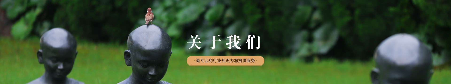 重庆西郊福寿园